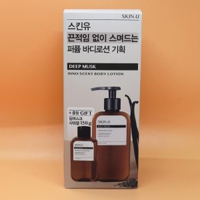 늘이농piCk 샤워젤 증정 스킨유 끈적임 없는 머스크 퍼퓸 바디로션 350g +딥 머스크 샤워젤150g증정