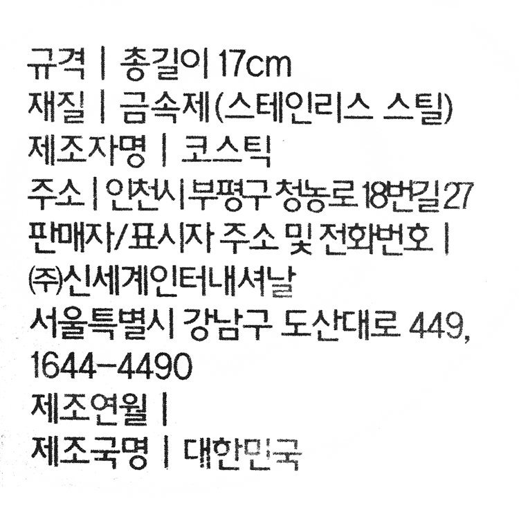 품질표시이미지1