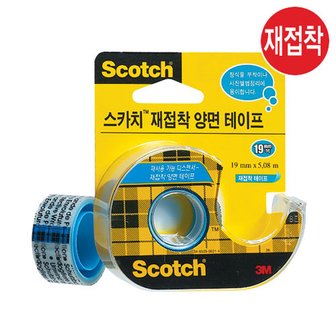  3M 스카치 재접착양면테이프 디스펜서238-19mmx5.08m