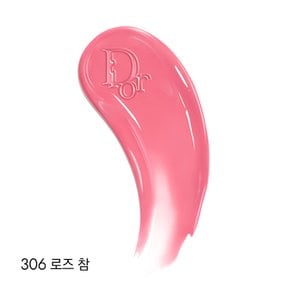 NEW 어딕트 글라스 립스틱 리필