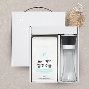 프리미엄 소금 선물세트 1호(함초소금300g,그라인더)