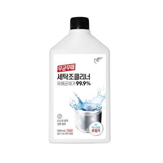 제이큐 무균무때 세탁조클리너 용기 500ml X ( 2매입 )