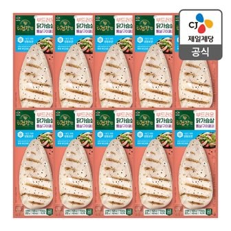 CJ제일제당 [본사배송][냉동] 더건강한 닭가슴살 통살구이페퍼 100g X 10개