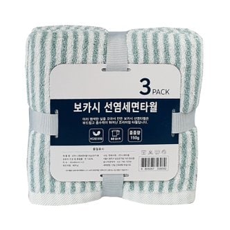 나래타올 NR 보카시 선염 세면타월150g(GR)*3매