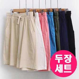 아이우먼 두장세트 A039 CI 빅사이즈 여자 반바지 밴딩 린넨 숏팬츠 인견 마 여름