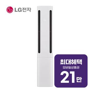 휘센 쿨 사계절에어컨 1시리즈 스탠드 냉난방기 16평형 FW16FC1EA1 렌탈 60개월 월 75500원
