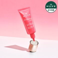 [NEW]눅스 프로디쥬스 부스트 아이밤젤 15ML