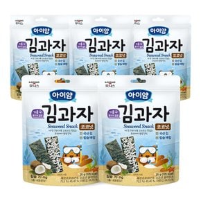 아이얌 김과자 코코넛 25g 5개