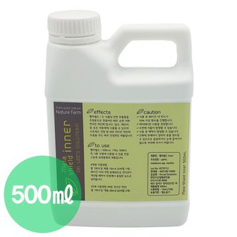  네이처팜 멜라쉴드 I 500ml (천연성분 내부 컨디션 개선제)