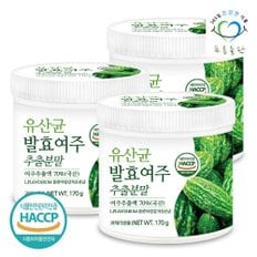 국산 발효 여주 추출물 추출 분말 가루 파우더 haccp 인증 170gx3통