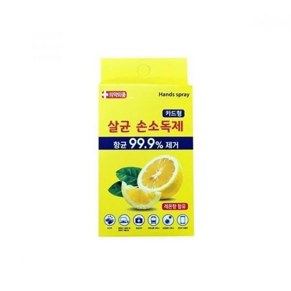 확대된 대표 손소독액 의약외품 레몬향 18ml 카드형 에버클린케어(1)