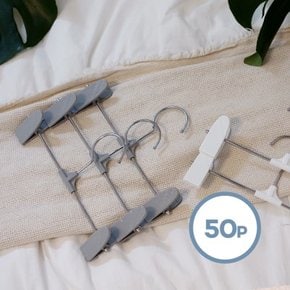 보노하우스 어반 스마트 논슬립 집게 바지걸이 50개 옷 정리 행거