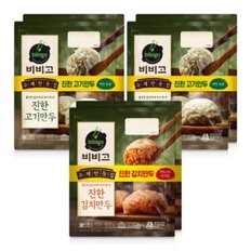 비비고 고기만두x4 김치만두x2 (400g x 6) 코스트코