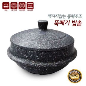 직화 MPK 뚝배기 밥솥 찌개뚝배기[32389724]