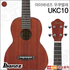 콘서트 우쿨렐레 Ibanez UKC-10 +옵션