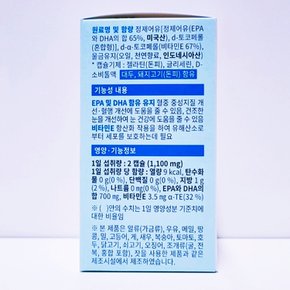 알래스카 이오메가3 180캡슐 (최신상품)