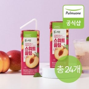 스위트플럼Plus (190ml)X24개