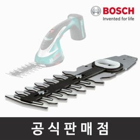 정품 전정가위 커팅날 12cm (ASB/AGS) 전정기날 잔디깍기날 ASB10.8LI용