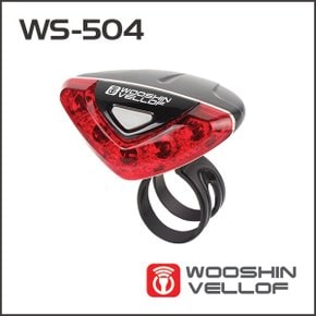 V5 LED 자전거 후미등 WS-504