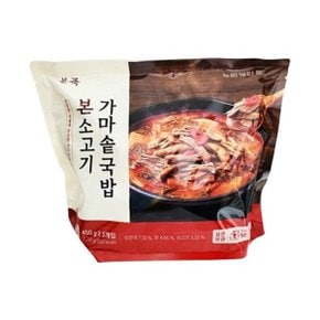 [T][보섭이네푸드]본죽 본소고기 가마솥 국밥 450g X 5개