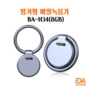 장시간녹음기 휴대용 카드형녹음기 BA-H34