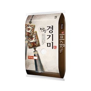 [2026년 햅쌀] 혼합 상등급 안심경기미 10kg / 최근도정