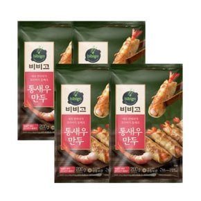 비비고 통새우만두 200g x 4