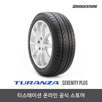 브리지스톤 245/45R18 투란자 TURANZA SERENITY PLUS