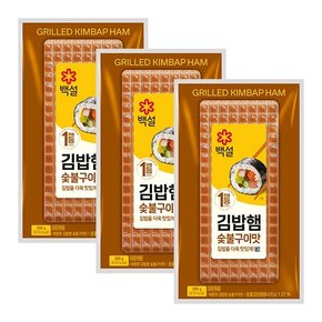 [g]숯불구이맛김밥햄260G 3개