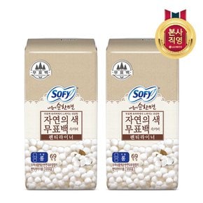 쏘피 순한면 무표백 속커버 라이너 롱 69P X 2개