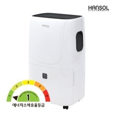 1등급 60L 대용량 업소용 산업용 공업용 제습기 HSD-065LP 자동배수