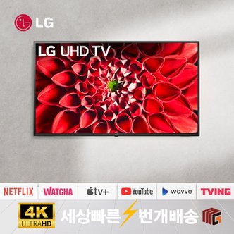 LG [리퍼] LGTV 70UN7070 70인치 176cm 4K UHD 텔레비전 스마트TV 수도권 벽걸이 설치비포함