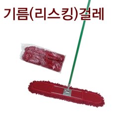 기름(리스킹)걸레 60cm/물걸레/대걸레/마대/마포대