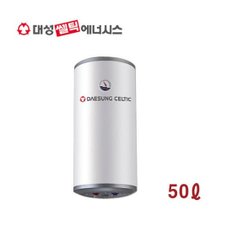 스텐 저장식전기온수기 50리터 RZL-50A 하향식