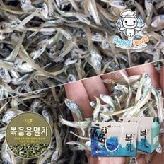 여수복멸치 국산 프리미엄 소멸치 선물세트 700g