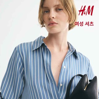 H&M [H&M여성]셔츠의 계절, 옥스퍼드부터 오버사이즈 코튼셔츠 간절기 셔츠 모두보기