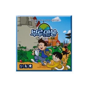 보드게임 씨앗사 부루마불 부루마불탐험대