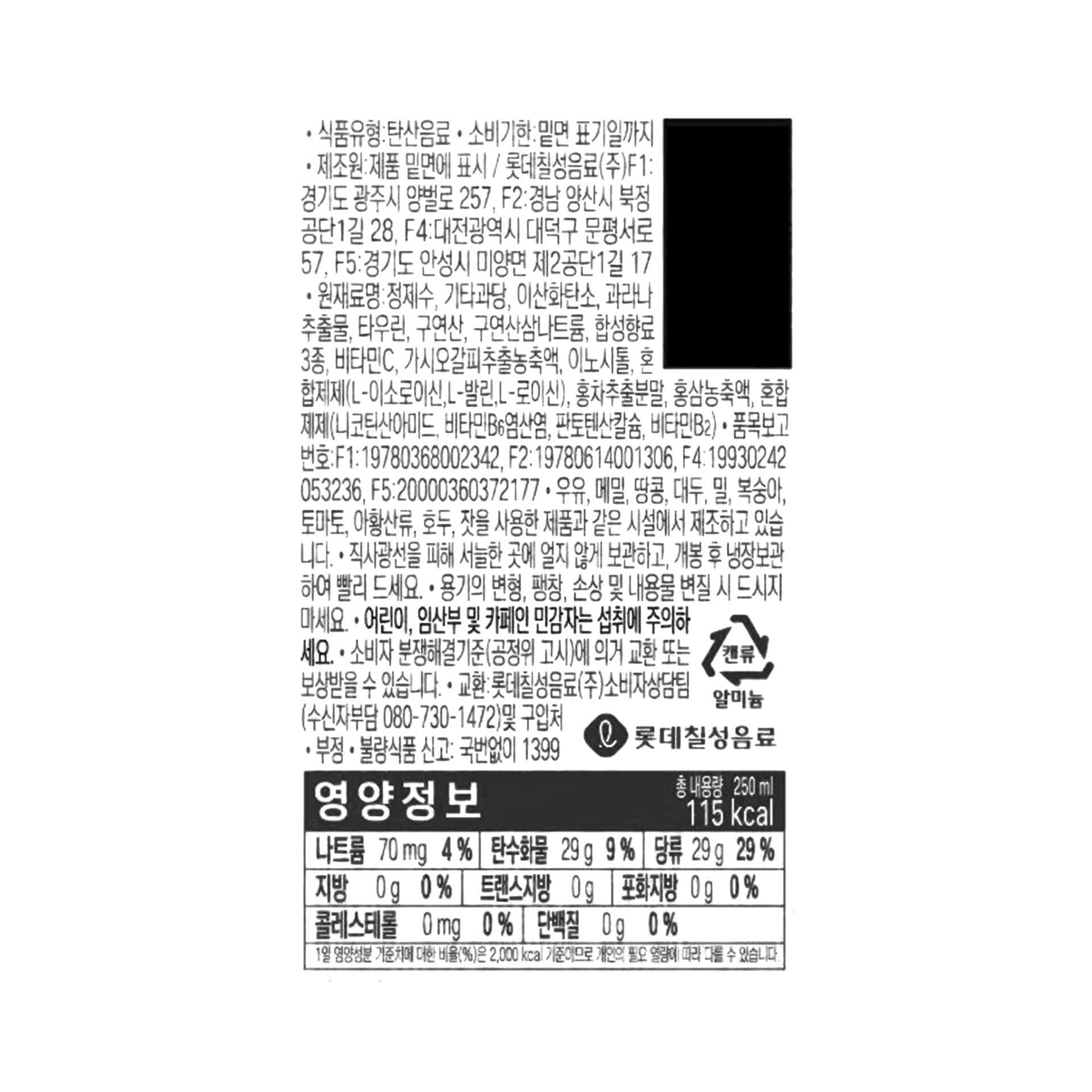 품질표시이미지1