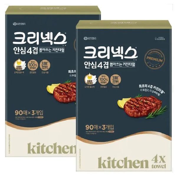 확대된 대표 상품이미지