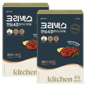 크리넥스 안심4겹 뽑아쓰는 키친타월 90매 3입 x2개_P407980914