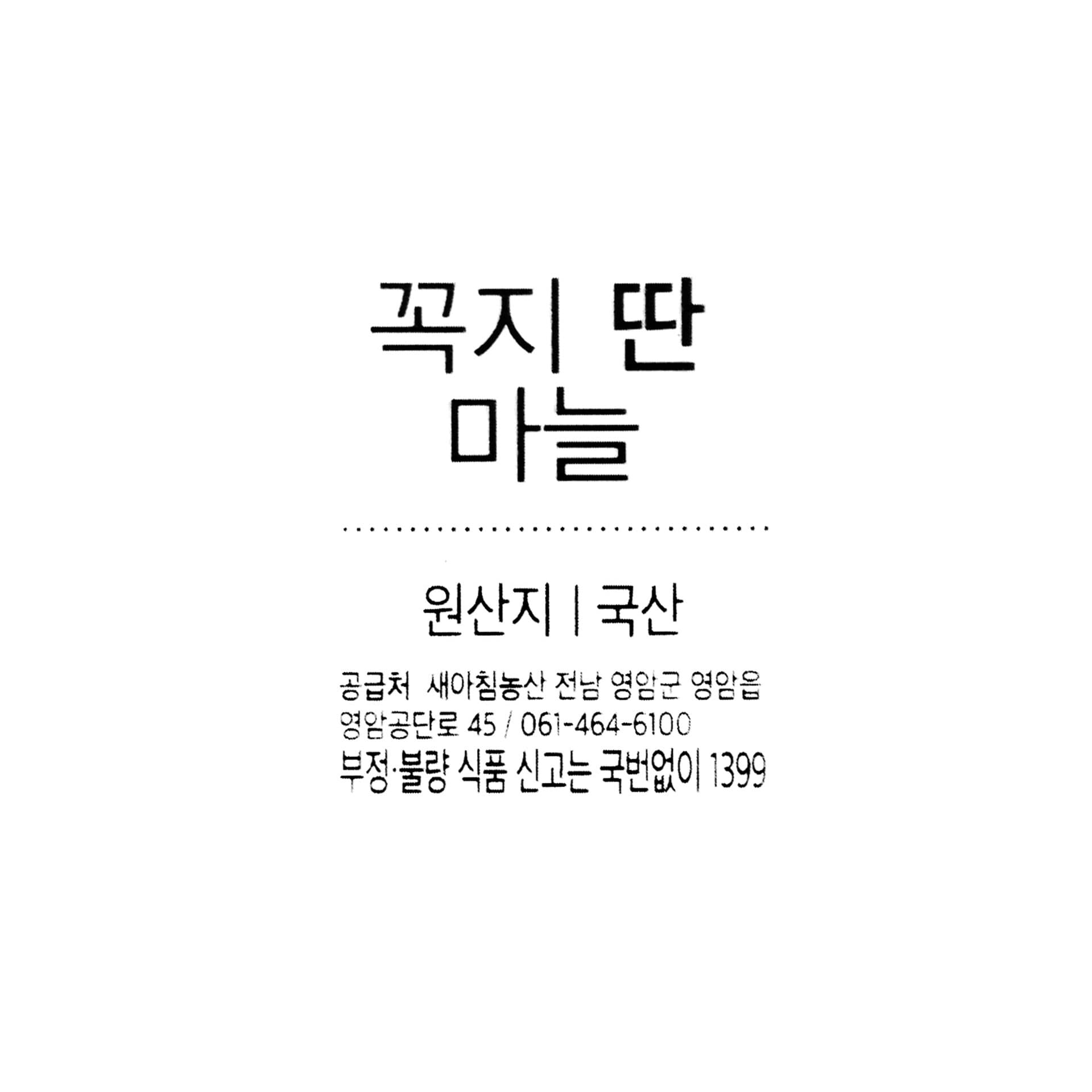 품질표시이미지1