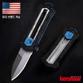 커쇼(Kershaw) 캡슐(F) 나이프