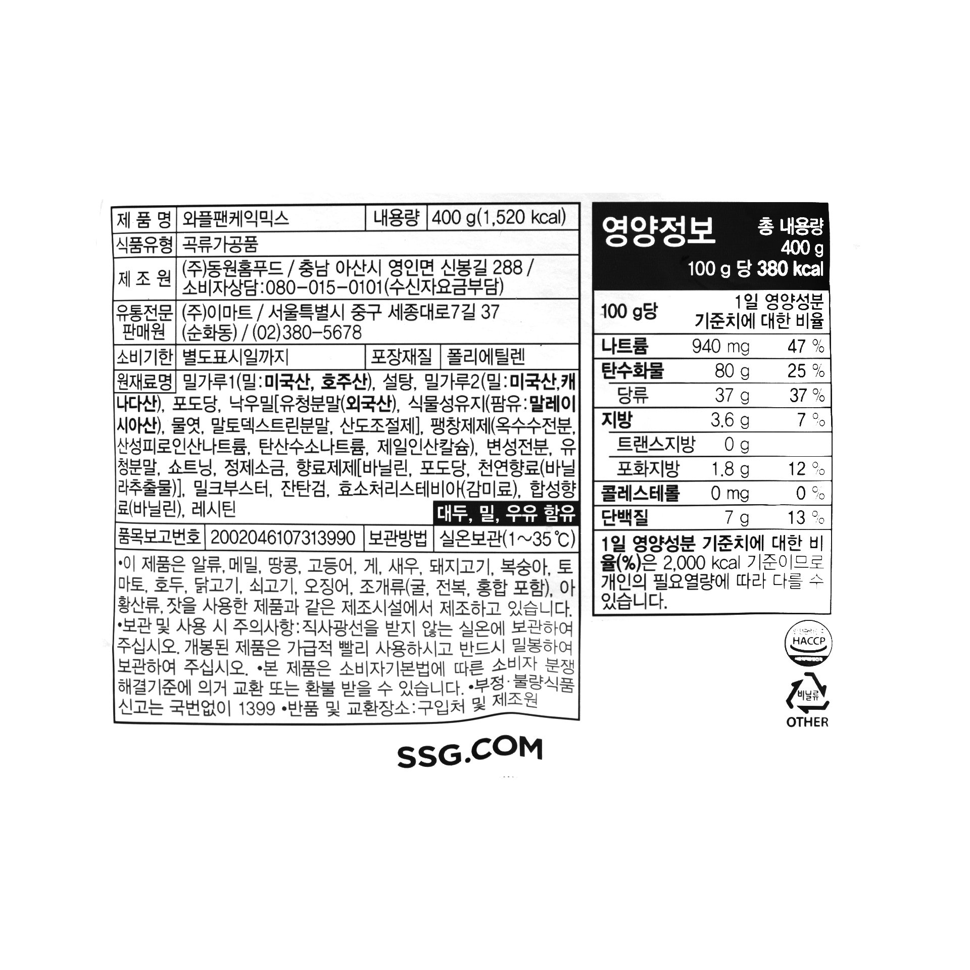 품질표시이미지1