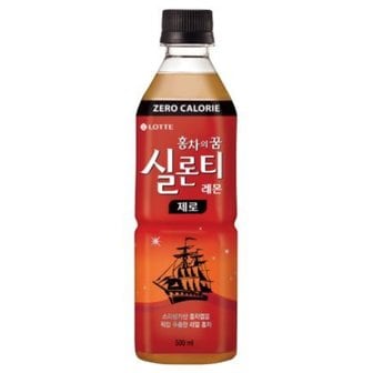  실론티 레몬 제로 500ml