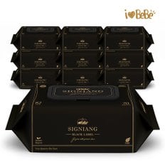 아이러브베베 시그니앙 블랙라벨 82g 고평량 70매 10팩 캡형 아기물티슈