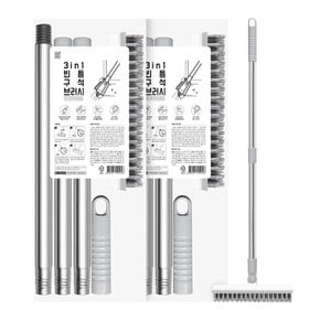 3in1 빈틈구석 브러시 1+1