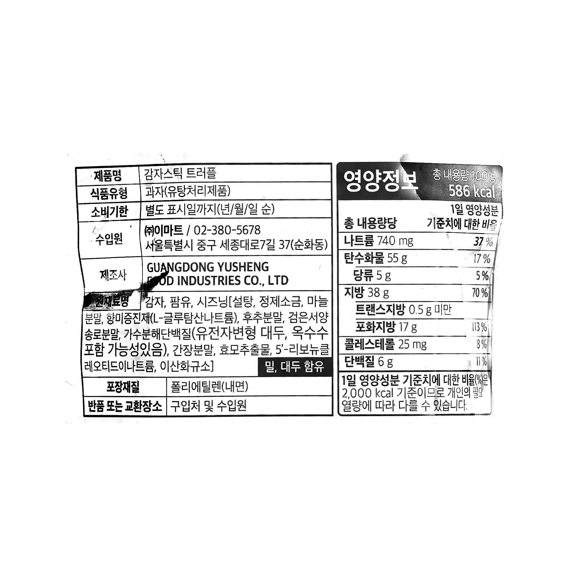 품질표시이미지1