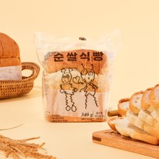  [외계인방앗간] 순쌀식빵 340g