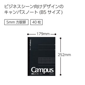 코쿠요 노트 캠퍼스 노트 방안 罫 세미 B5 노-4S5-D 블랙