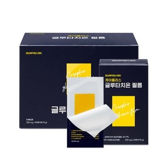 경남제약 [경남제약헬스케어] 케어플러스 글루타치온 필름 325mg X 150매 (30매X5개입)